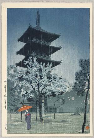 笠松紫浪: Pagoda in Evening Rain - Artelino