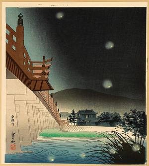 徳力富吉郎: Fireflies at Uji River - 15 Views of Kyoto - Artelino