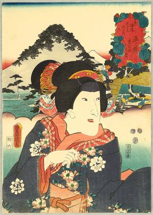 Utagawa Kunisada: Beauty Oshima at Hiratsuka - Yakusha Tokaido - Artelino
