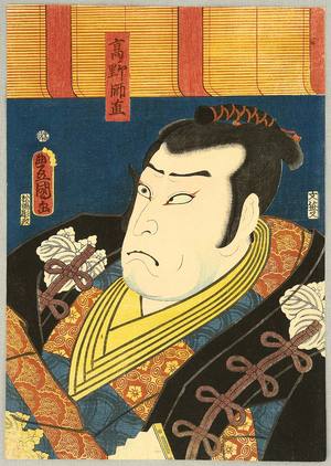 Utagawa Kunisada: Villain - 47 Ronin - Artelino