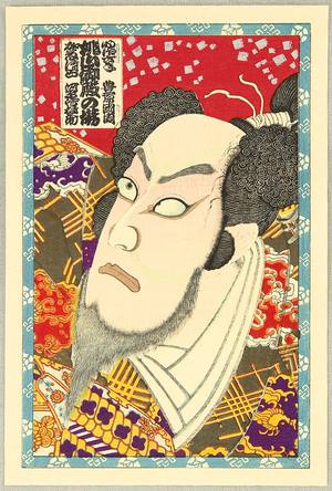 Toyohara Kunichika: Curly Hair War Lord - Kabuki - Artelino