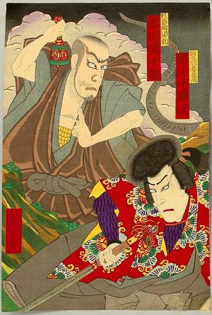 歌川国貞三代: Huge Rat and Magician - Kabuki - Artelino