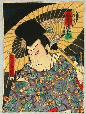 Toyohara Kunichika: Calligrapher and God - Kabuki - Artelino