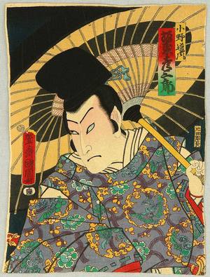 豊原国周: Calligrapher and God - Kabuki - Artelino