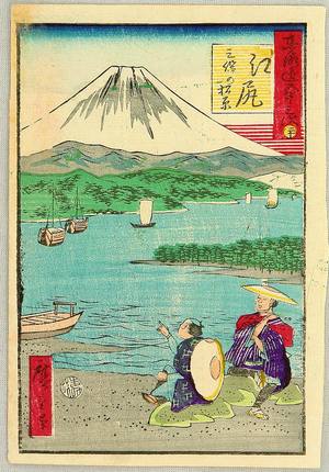 Japanese Print "Ejiri - Tokaido Fifty-three Stations" by Suzuki Hiroshige (Utagawa II Hiroshige)