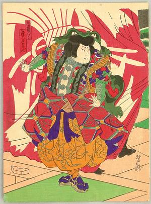 歌川芳滝: Frog on the Back - Kabuki - Artelino