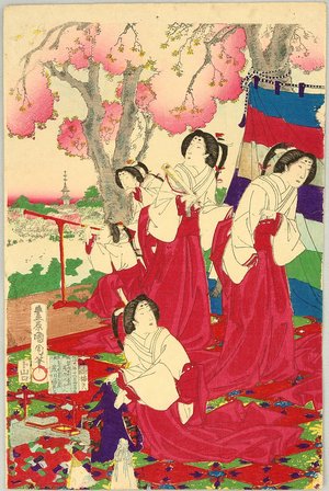 Toyohara Kunichika: Empress in Cherry Viewing Party - Artelino