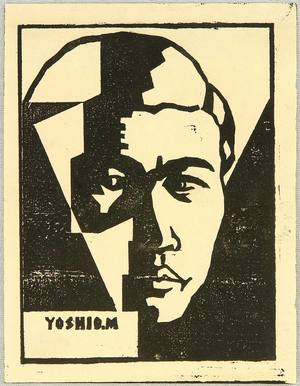 Matsushita Yoshio: Self Portrait - Artelino