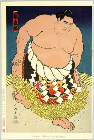 Kinoshita Daimon: Champion Sumo Wrestler Akebono - Artelino