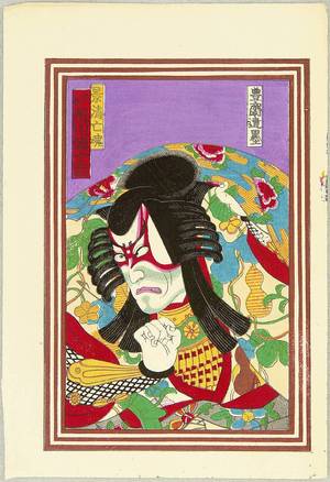 Utagawa Kunisada III: Ichikawa Danjuro IX - Kabuki - Artelino