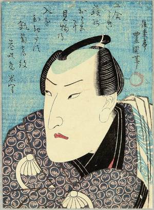 Utagawa Kunisada: Sawamura Sojuro - Kabuki - Artelino