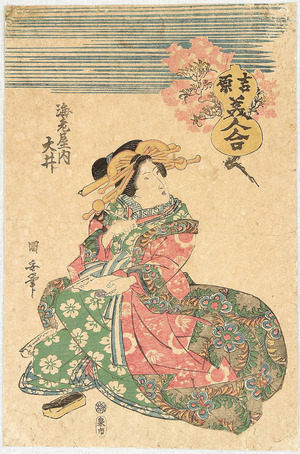 Utagawa Kuniyasu: Beauty Ohi - Artelino