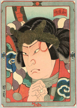 Utagawa Kunikazu: Watonai - Kabuki - Artelino