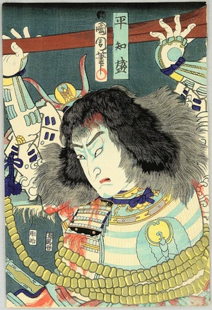 Toyohara Kunichika: General Tomomori - Artelino