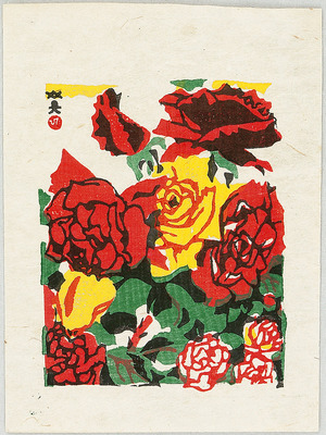 川西英: Rose - Flower of Japan - Artelino