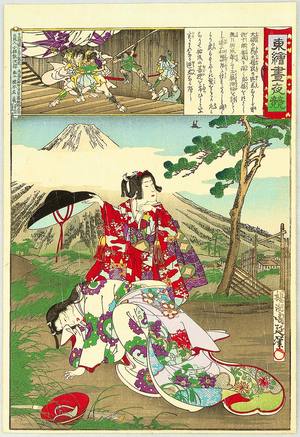 Toyohara Chikanobu, 豊原周延 (Toyohara Chikanobu)による浮世絵「Tora - Azuma Nishiki Chuya Kurabe」