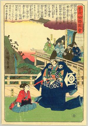 Utagawa Hiroshige: Confronting Enemy - Soga Brothers - Artelino