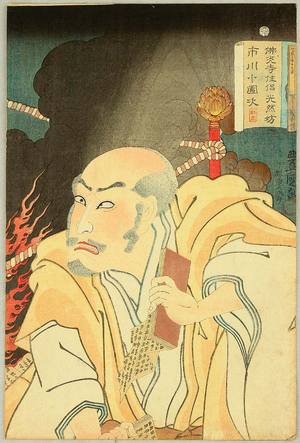 Utagawa Toyokuni I: Priest Konenbo - Kabuki - Artelino