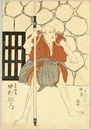 歌川豊国: Door Guard - Kabuki - Artelino