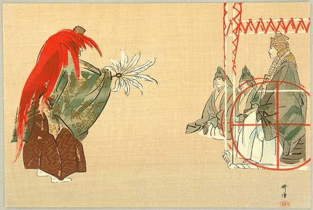 月岡耕漁: Bird Monster and Priest - Noh Ga Taikan - Artelino