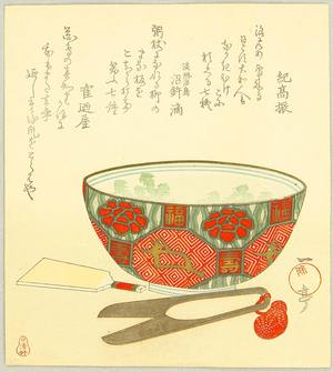 Unknown: Tea Bowl and Scissors - Artelino