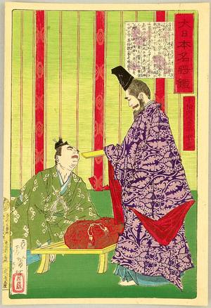 Tsukioka Yoshitoshi: Taira no Shigemori - Mirror of the Famous Generals - Artelino