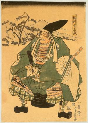 Utagawa Yoshikazu: War Lord - Artelino