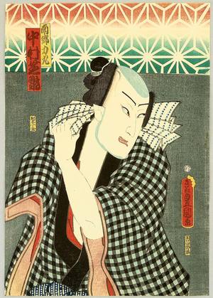 Utagawa Kunisada: Rikimaru - Kabuki - Artelino