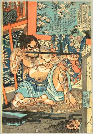 Utagawa Kuniyoshi: Blacksmith Toryo - One Hundred and Eight Heroes of the Popular Suikoden All Told - Artelino