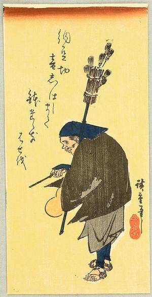 Utagawa Hiroshige: Tea Whisks Seller - Artelino