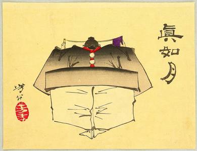 月岡芳年: Benkei - Sketches by Yoshitoshi - Artelino