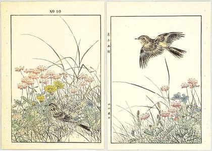 Imao Keinen: Pair of Birds - Keinen Gafu - Artelino