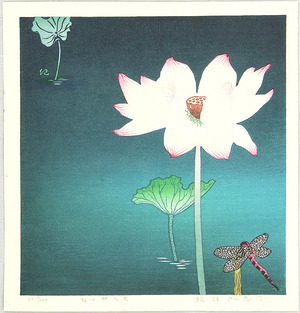 Unknown: Oniyanma Flower - Artelino