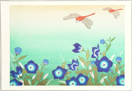 Unknown: Chinese Bellflowers and Dragonfly - Artelino