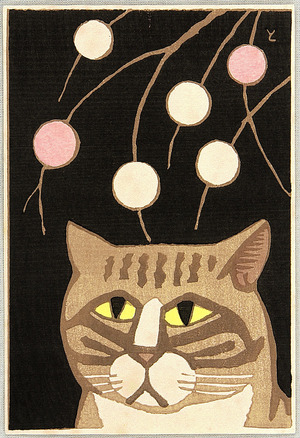 Inagaki Tomoo: Cat and Christmas Ornaments - Artelino