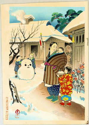 Hiyoshi Mamoru: Snow Man and Snow Rabbit - Artelino