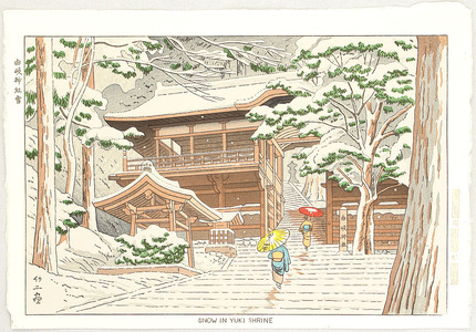 藤島武二: Snow in Yuki Shrine - Artelino