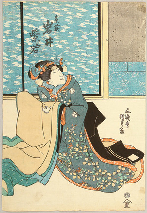 Utagawa Kunisada: Sword Master and his Girl - Artelino