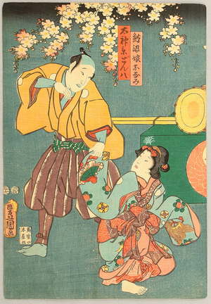 Japanese Print "Street Performers - Kabuki" by Utagawa Kunisada, 歌川国貞 (Utagawa Kunisada)