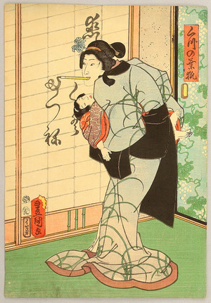 Utagawa Kunisada: Fox Kuzunoha - Kabuki - Artelino