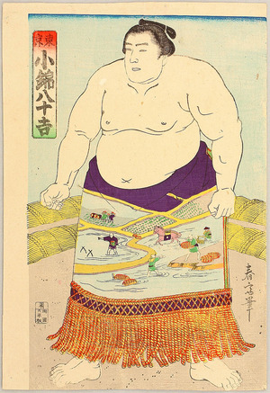 Unknown: Champion Sumo Wrestler Konishiki - Artelino