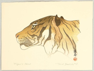 吉田遠志: Tiger's Head - Artelino