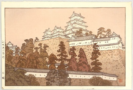 Yoshida Toshi: Himeji Castle - Artelino