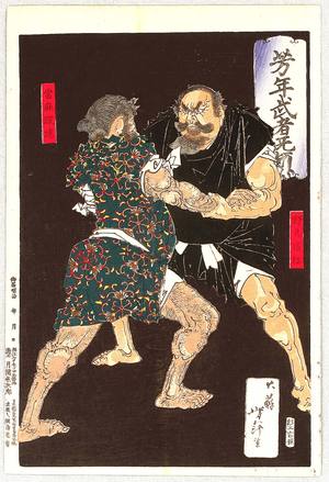 月岡芳年: First Sumo Match - Yoshitoshi Musha Burui - Artelino