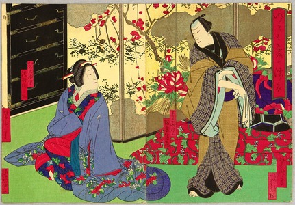 Utagawa Yoshitaki: Courtesan in Green House - Artelino