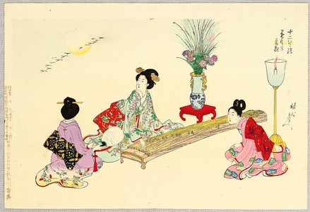 Toyohara Chikanobu: Playing Koto - Twelve Months - Artelino