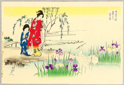 Toyohara Chikanobu: Beauties and Herons - Twelve Months - Artelino