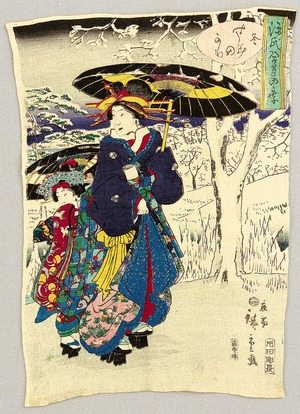 Utagawa Hiroshige III: Oiran and Kamuro - Artelino