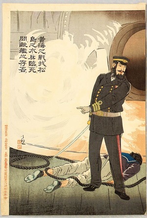 小林清親: Dying Hero - Sino-Japanese War - Artelino