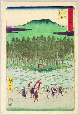 Utagawa Hiroshige: Tsuchiyama - Gojusan Tsugi Meisho Zue - Artelino